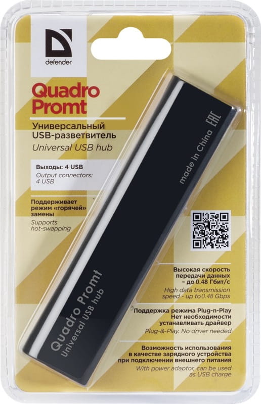 Концентратор USB2.0 Defender Quadro Promt 4хUSB2.0 Black (83200)