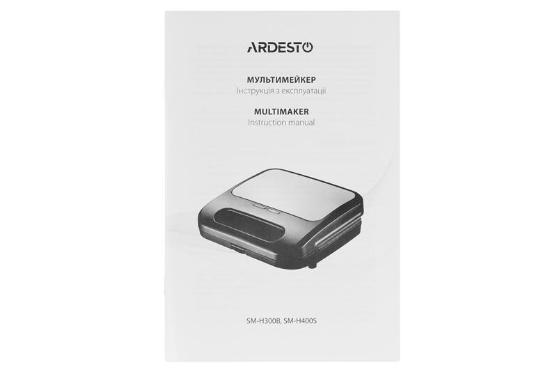 Бутербродница Ardesto SM-H300B