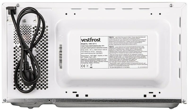 Микроволновая печь Vestfrost VMO 207 S White