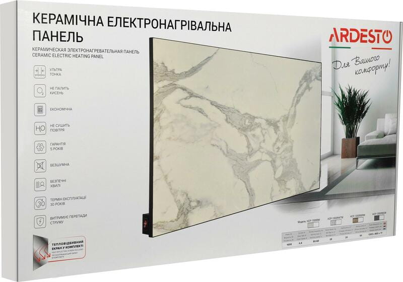 Керамическая панель обогрева Ardesto HCP-1000RM