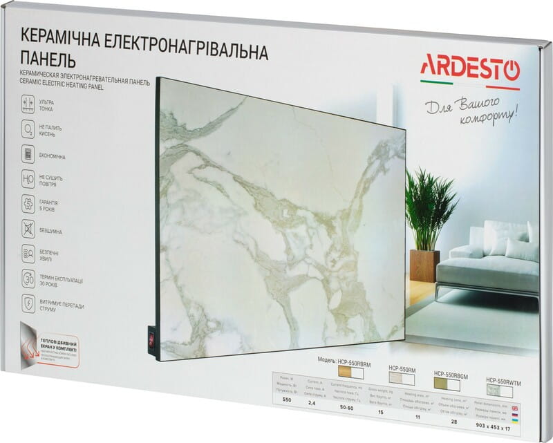 Керамическая панель обогрева Ardesto HCP-550RBRM