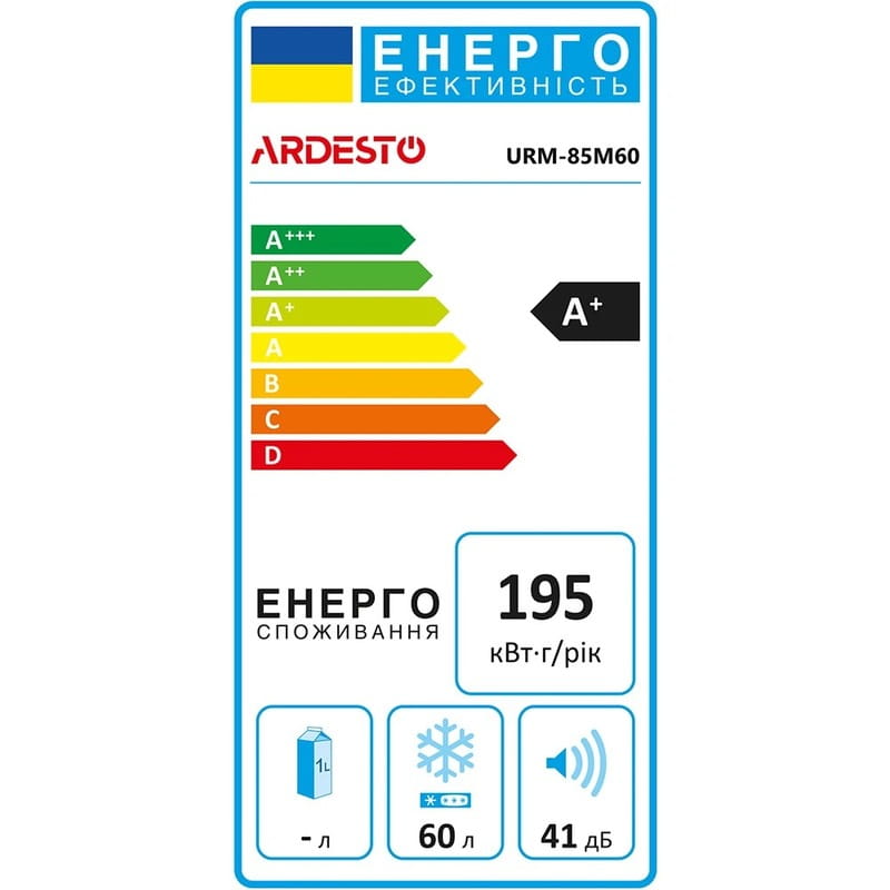 Морозильна камера Ardesto URM-85M90