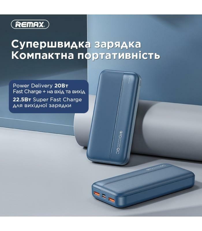 Универсальная мобильная батарея Remax RPP-213 Tinyl 20000mAh Blue (RPP-213)