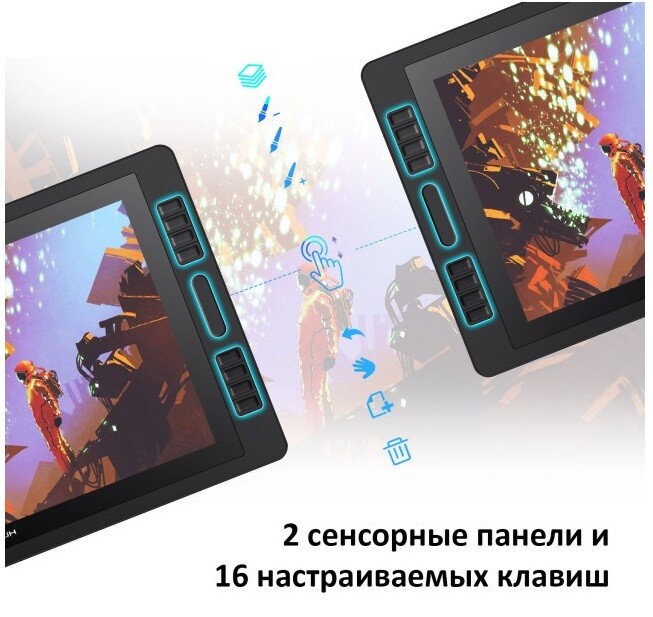 Графический монитор Huion Kamvas Pro 20 (2019) + перчатка