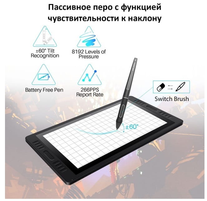 Графический монитор Huion Kamvas Pro 20 (2019) + перчатка