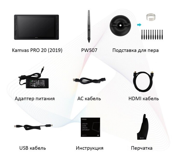 Графический монитор Huion Kamvas Pro 20 (2019) + перчатка