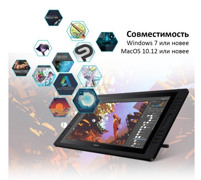 Графический монитор Huion Kamvas Pro 20 (2019) + перчатка