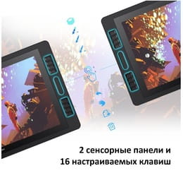Купить Графический монитор Huion Kamvas Pro 20 (2019) + перчатка Графический монитор Huion Kamvas Pro 20 (2019) + перчатка
