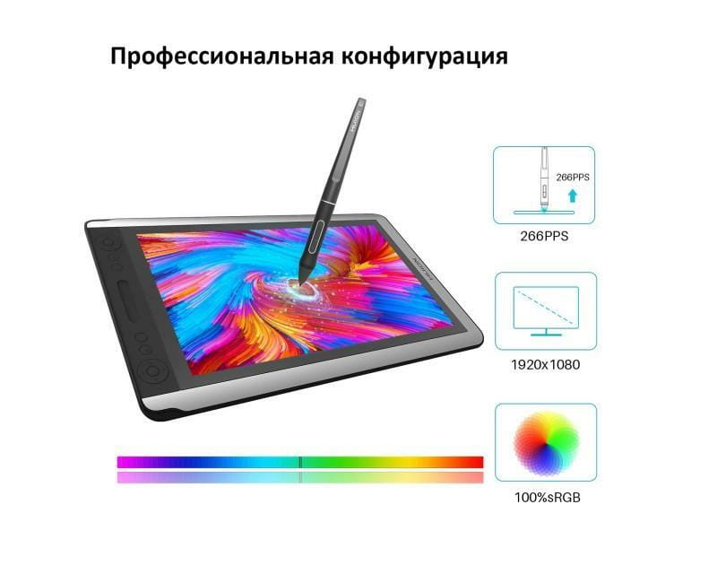 Графический монитор Huion Kamvas 16 + перчатка (GS1561)