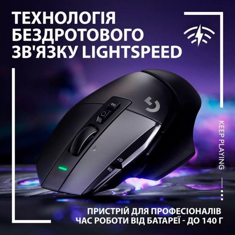 Миша бездротова Logitech G502 X Lightspeed Black (910-006180)