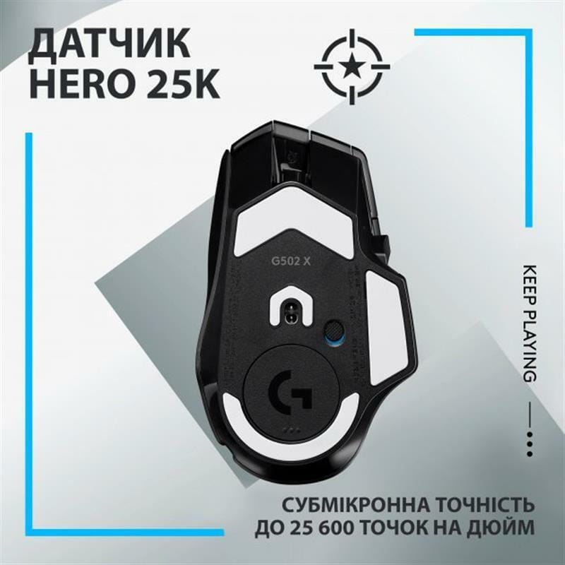 Мышь беспроводная Logitech G502 X Lightspeed Black (910-006180)