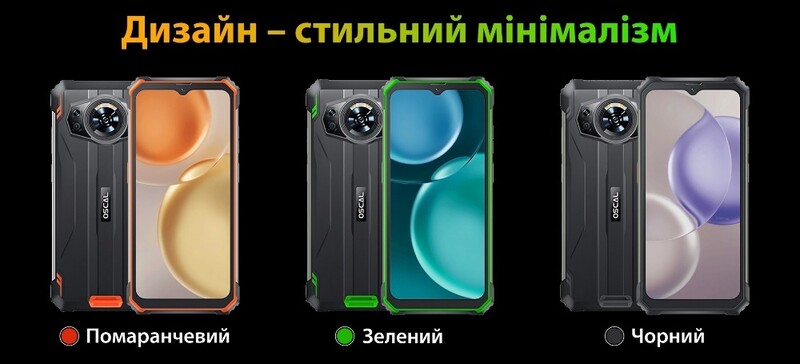 Смартфон Oscal S80 6/128GB Dual Sim Black