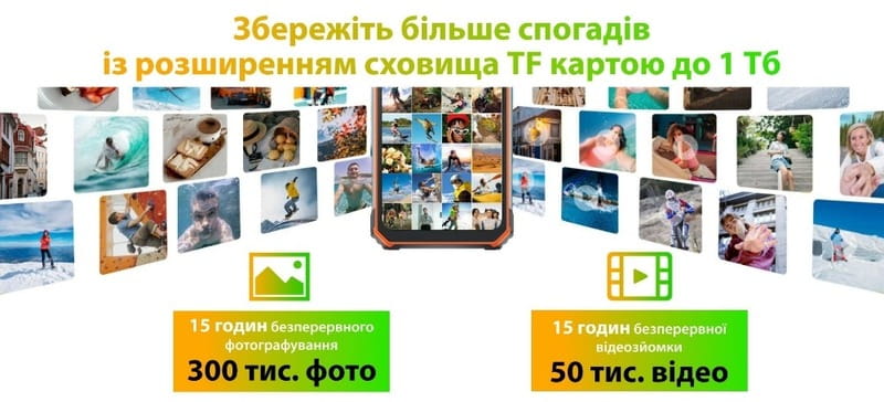 Смартфон Oscal S80 6/128GB Dual Sim Orange