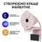 Фото - Веб-камера Logitech Brio 300 Rose (960-001448) | click.ua