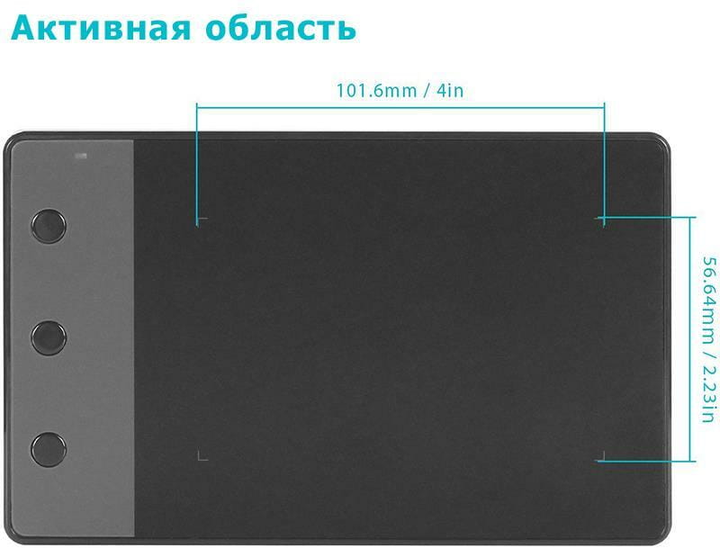 Графический планшет Huion H420 + перчатка
