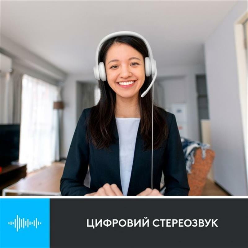 Гарнитура Logitech H390 USB White (981-001286)