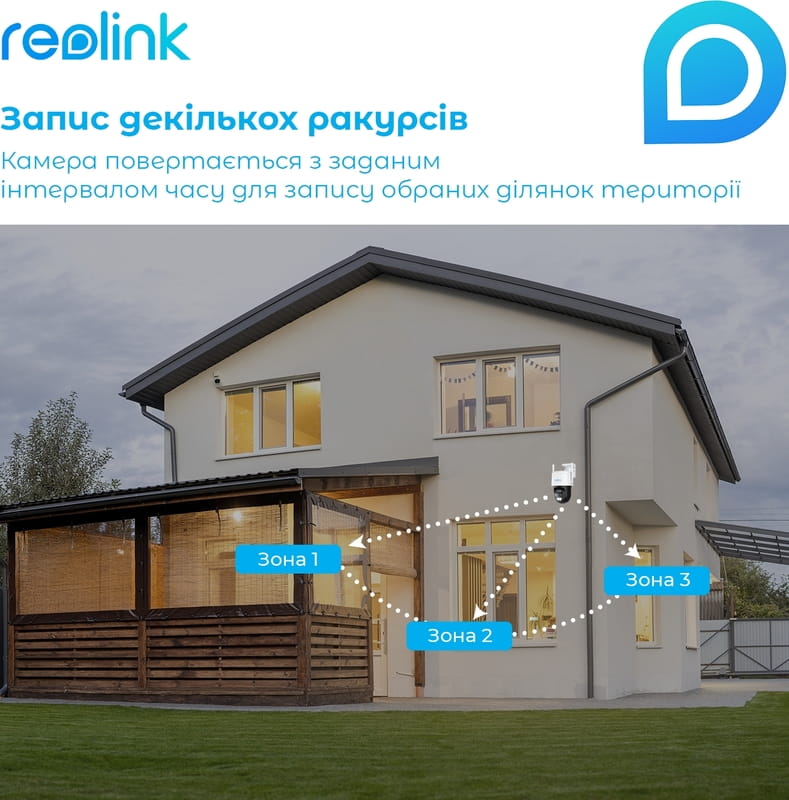 IP камера Reolink TrackMix Wi-Fi