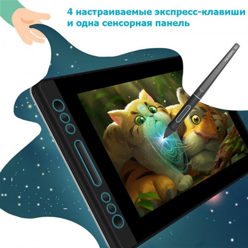 Графический монитор Huion Kamvas Pro 13 + перчатка