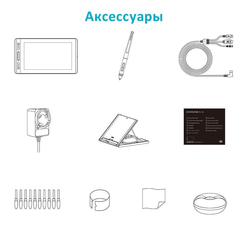 Графический монитор Huion Kamvas Pro 12 + перчатка