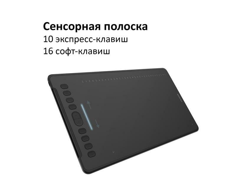 Графический планшет Huion H1161 + перчатка