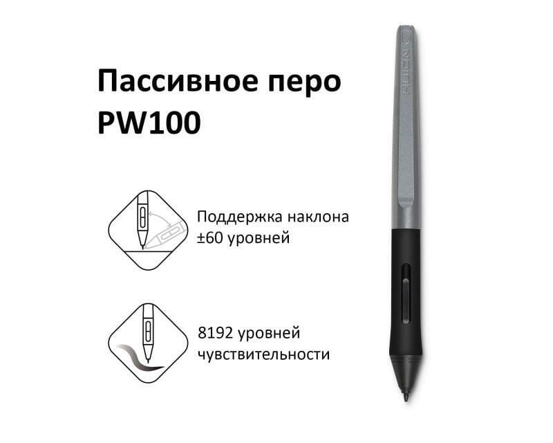 Графический планшет Huion H1161 + перчатка