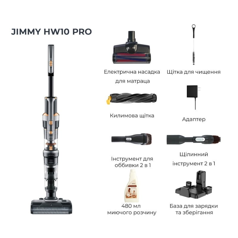 Аккумуляторный моющий пылесос Jimmy HW10 Pro