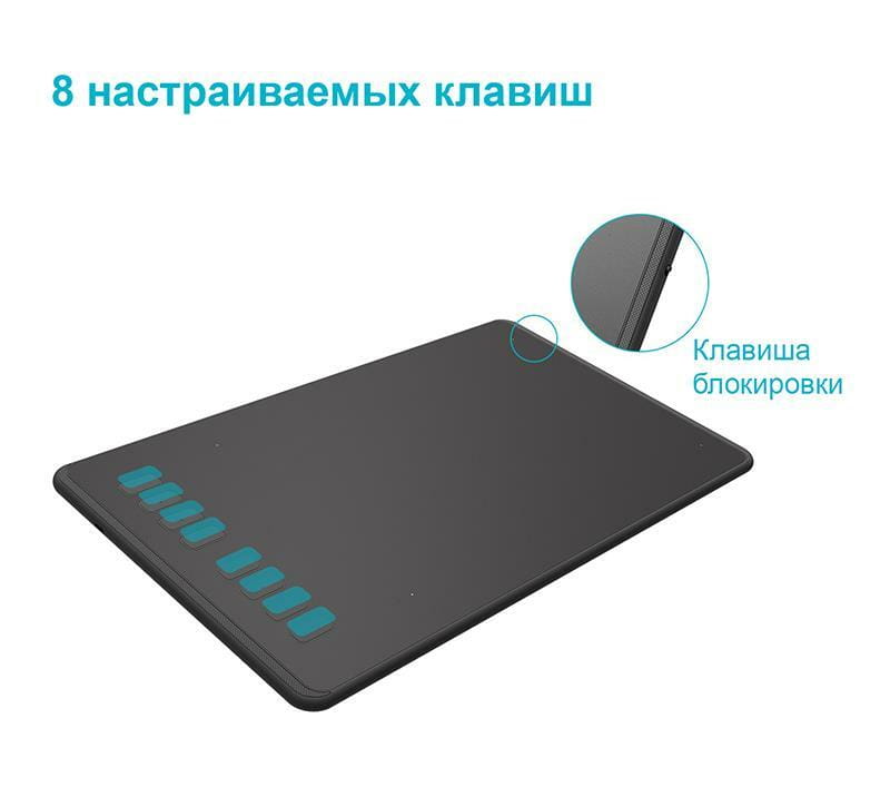 Графический планшет Huion Inspiroy H950P + перчатка