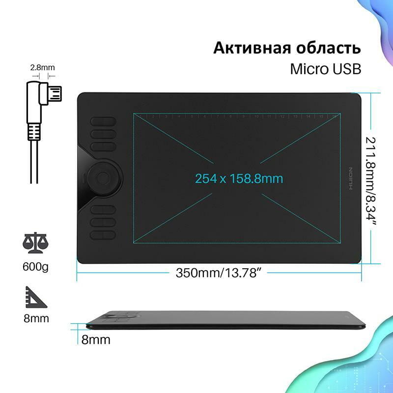 Графический планшет Huion HS610 + перчатка