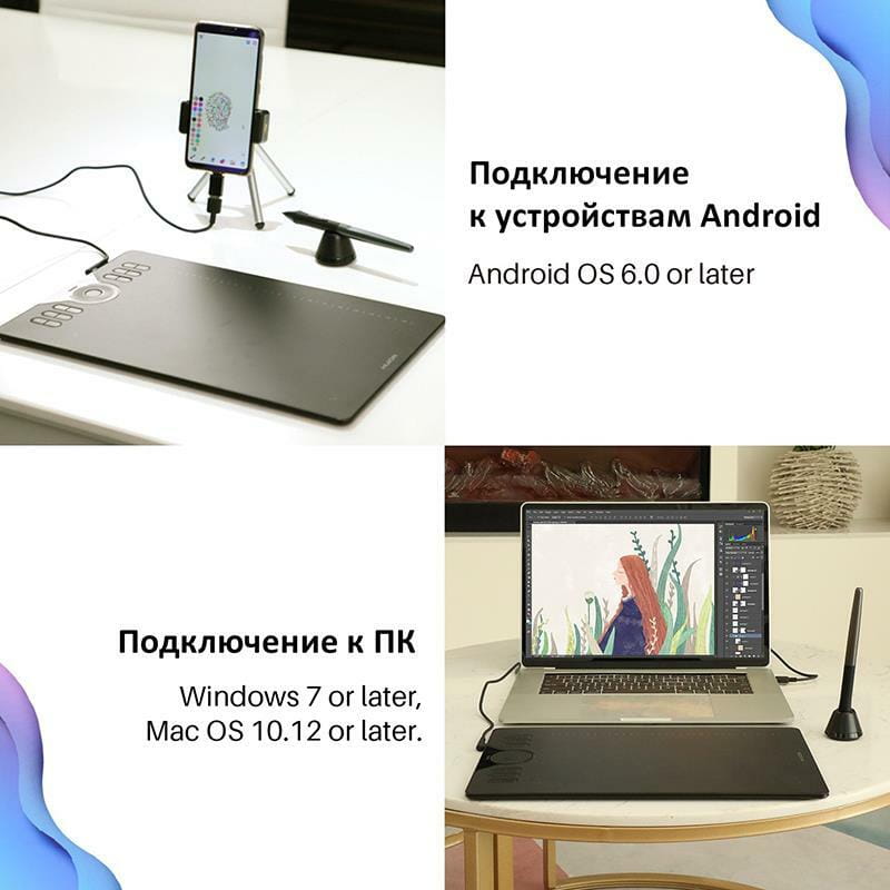 Графический планшет Huion HS610 + перчатка