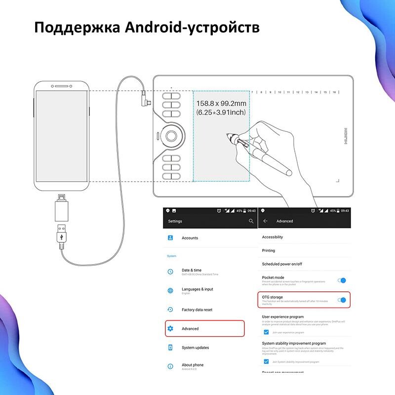 Графический планшет Huion HS610 + перчатка