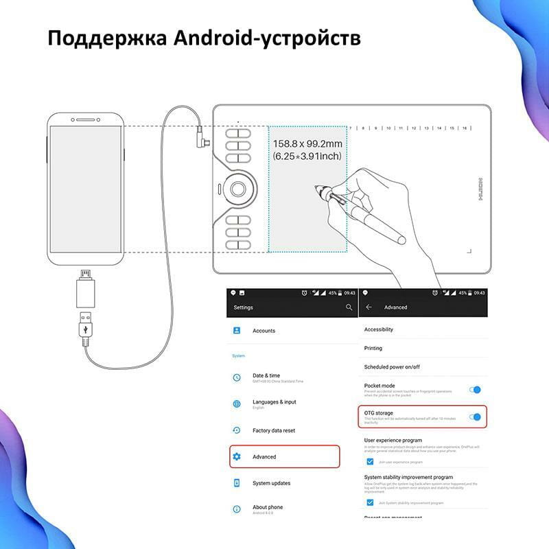 Графический планшет Huion HS610 + перчатка