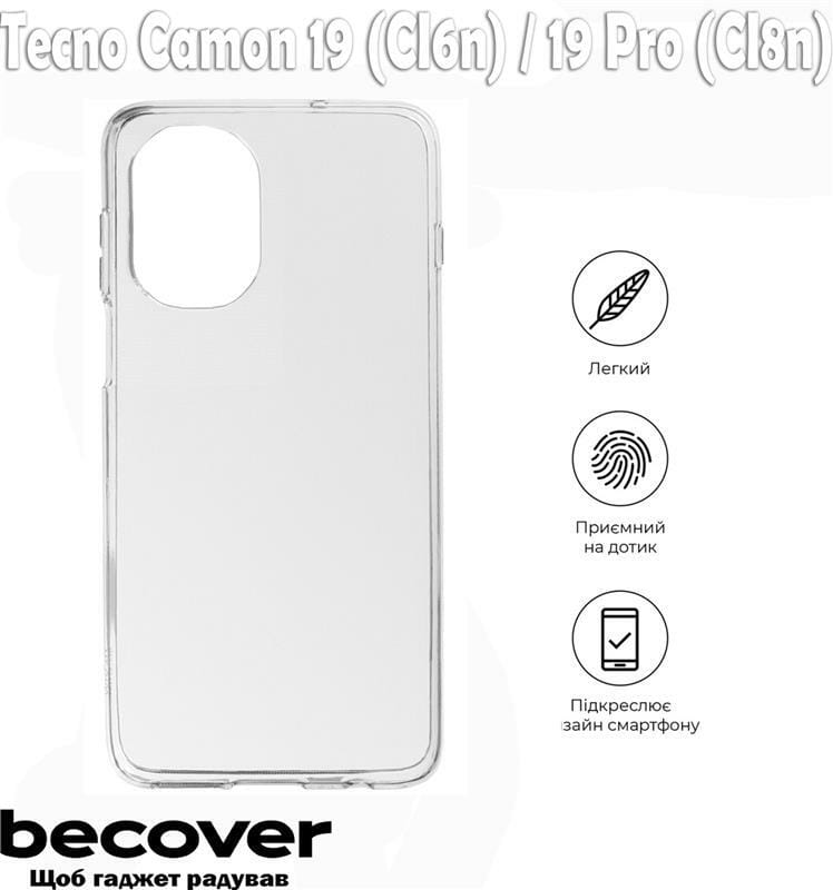 Чехол-накладка BeCover для Tecno Camon 19 (CI6n)/19 Neo (CH6i)/19 Pro (CI8n) Transparancy (708659)