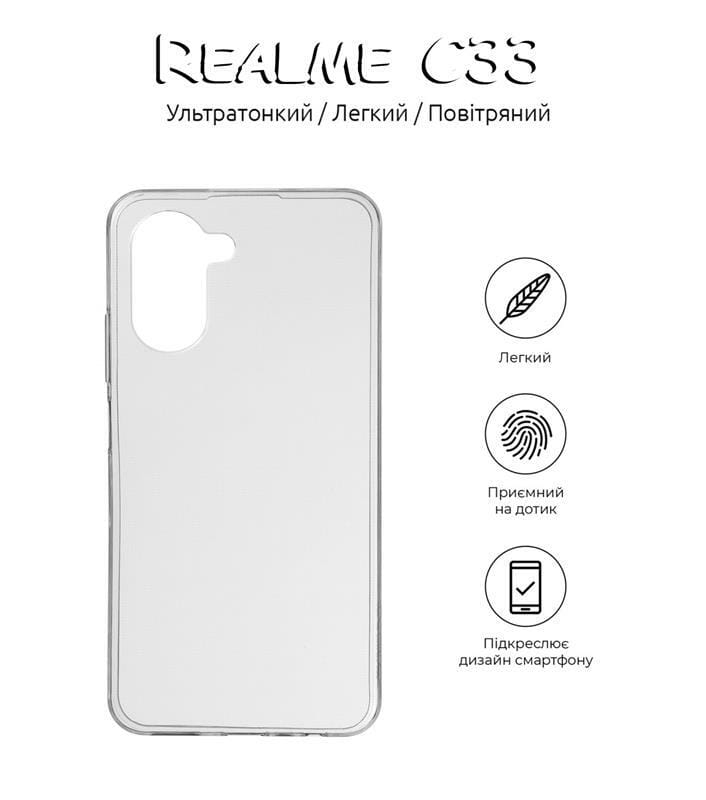 Чохол-накладка BeCover для Realme C33 Transparancy (708668)