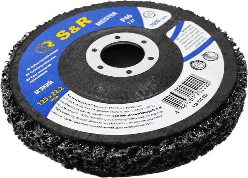 Диск зачистний нейлоновий S&R 125х22.2 мм Р46 (136125222)