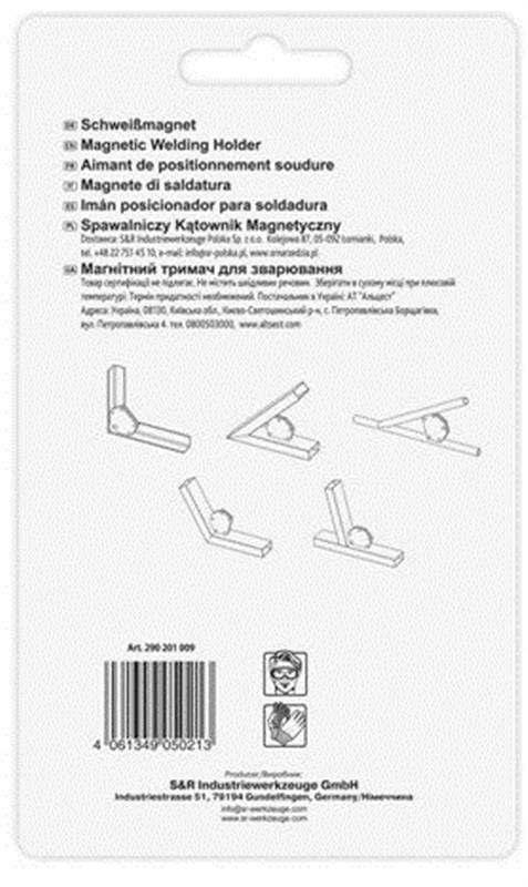 Магнитный держатель для сварки S&R 23 кг (290201009)