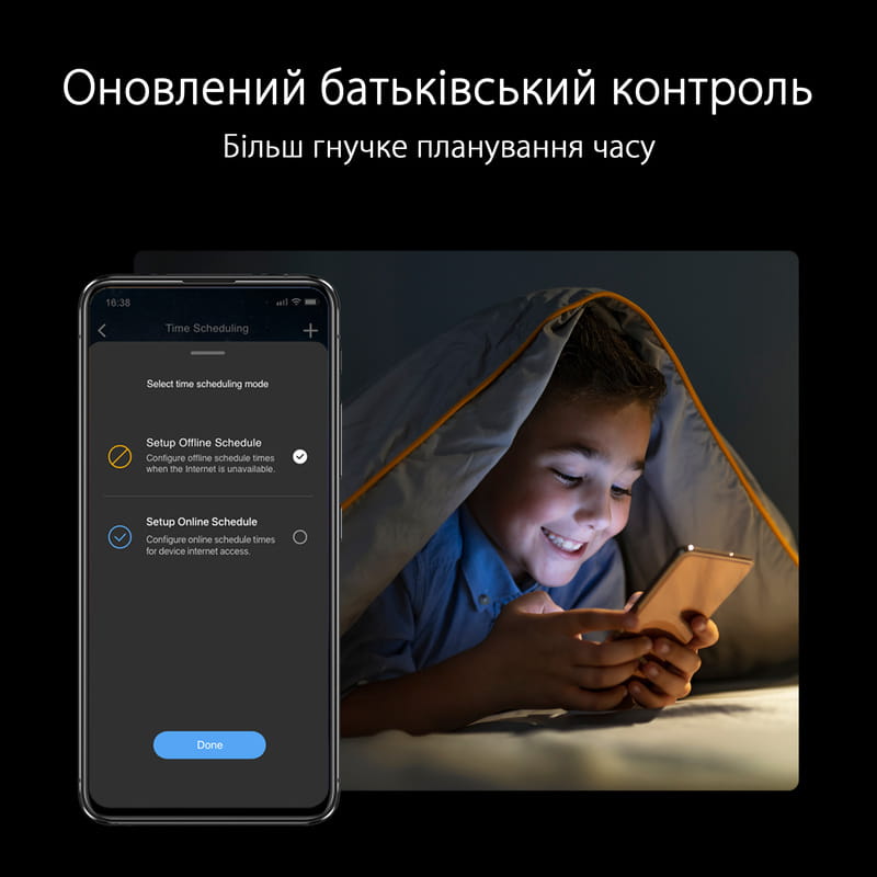 Беспроводной маршрутизатор Asus RT-AXE7800 (90IG07B0-MU9B00)