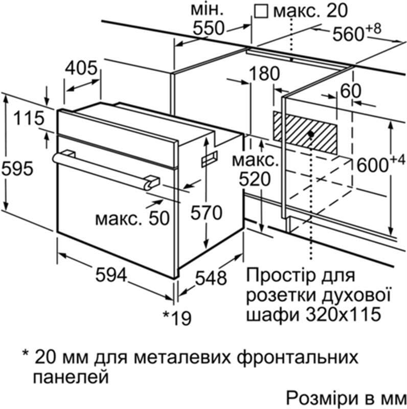 Духовой шкаф  Bosch HIJ517YW0