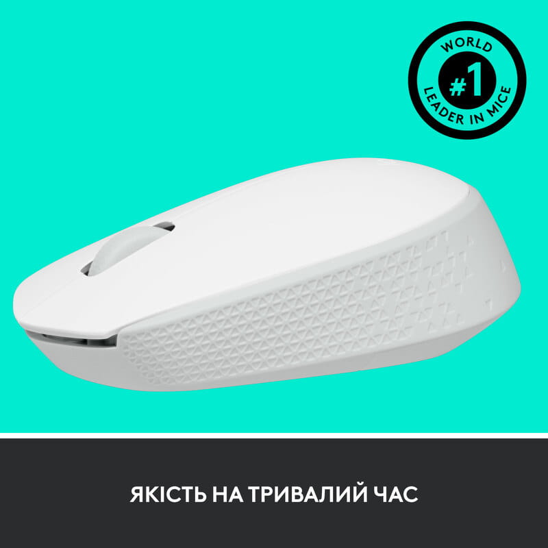 Миша бездротова Logitech M171 Off-White (910-006867)