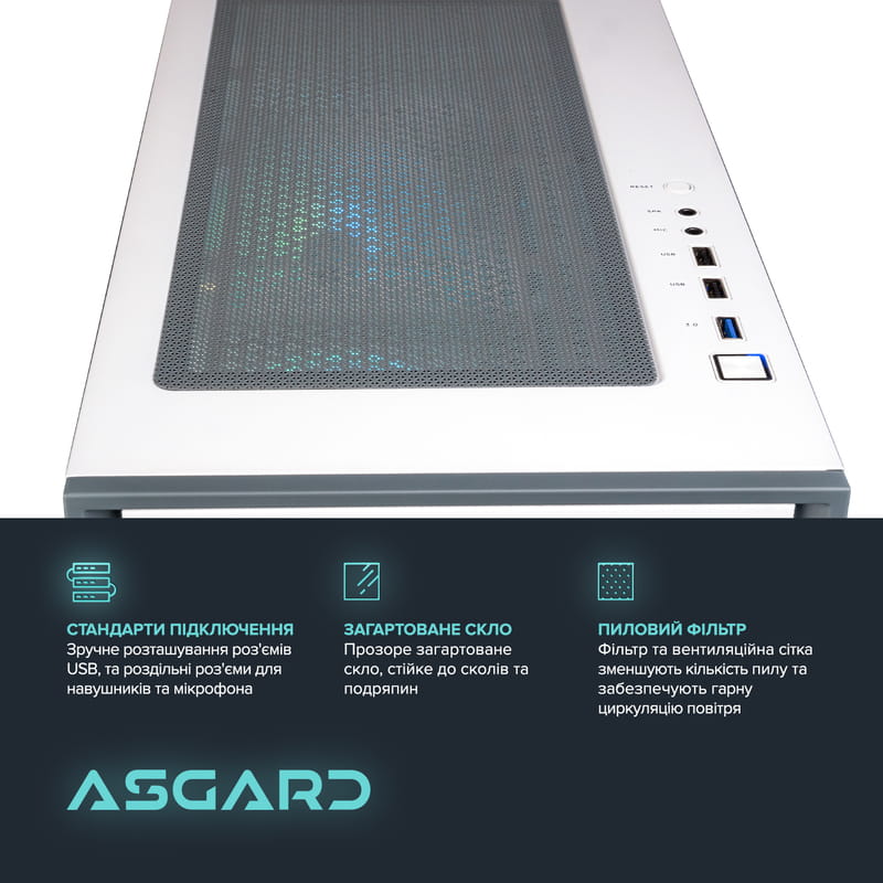 Персональный компьютер ASGARD (I124F.16.S10.36.754)