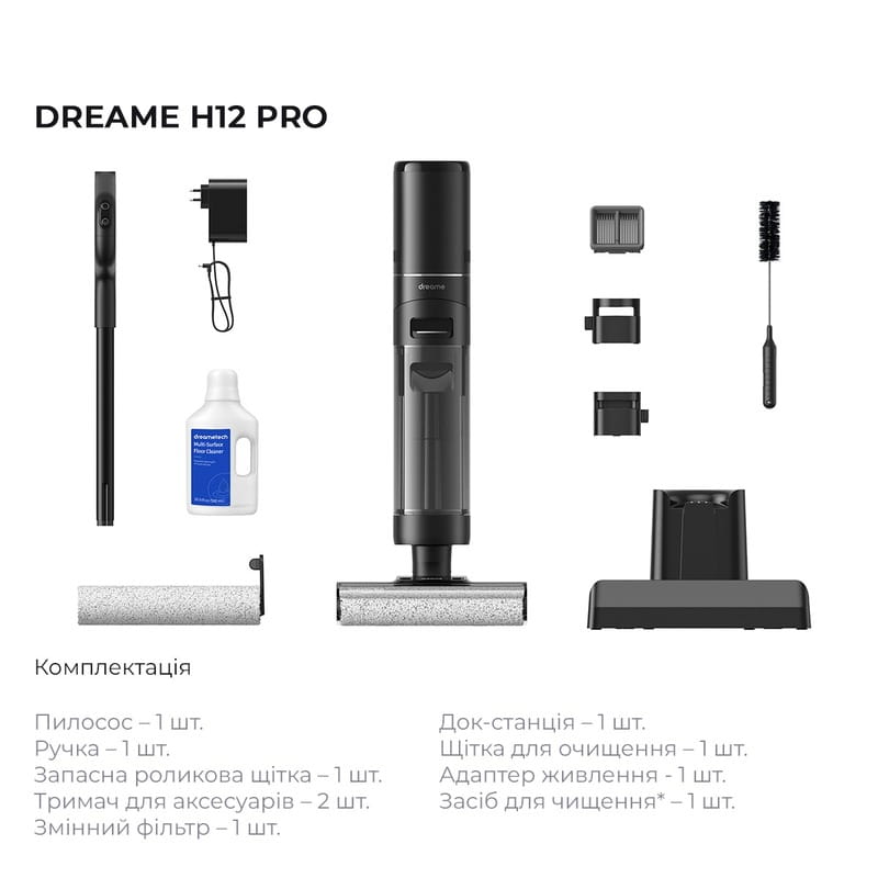 Аккумуляторный моющий пылесос Dreame Wet & Dry Vacuum Cleaner H12 Pro (HHR25A)