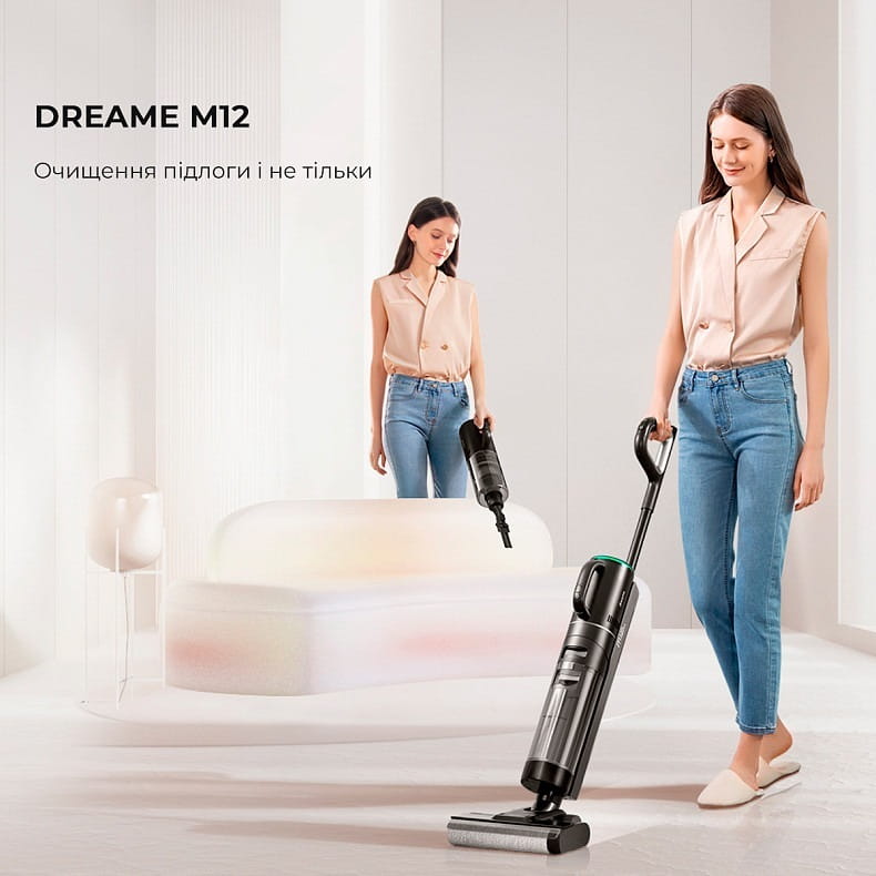 Акумуляторний миючий пилосос Dreame Wet & Dry Vacuum Cleaner M12 (HHV3)