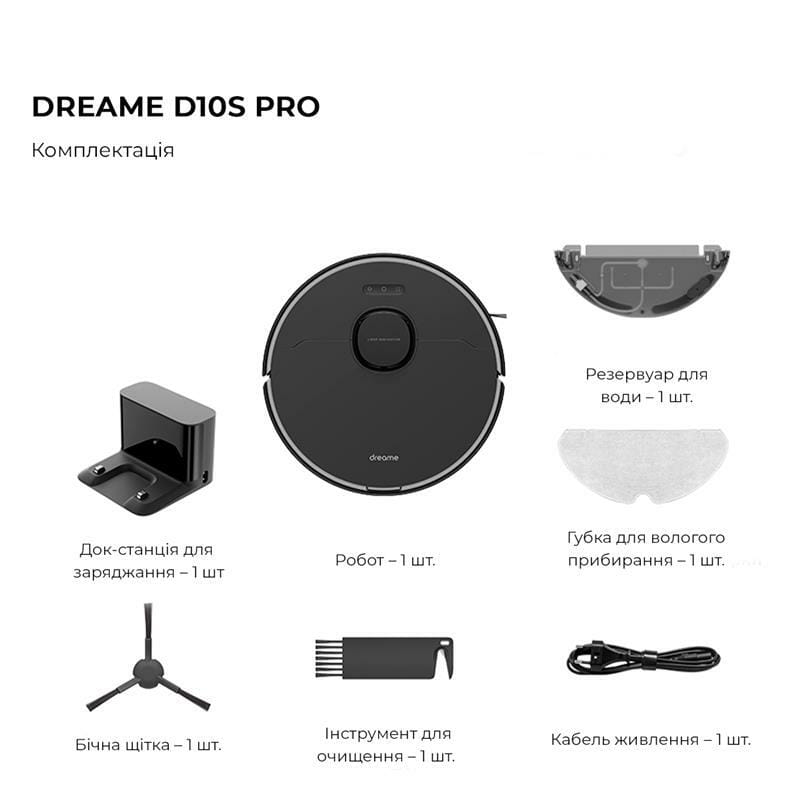 Робот-пилосос Dreame Bot D10s Pro (RLS6A)