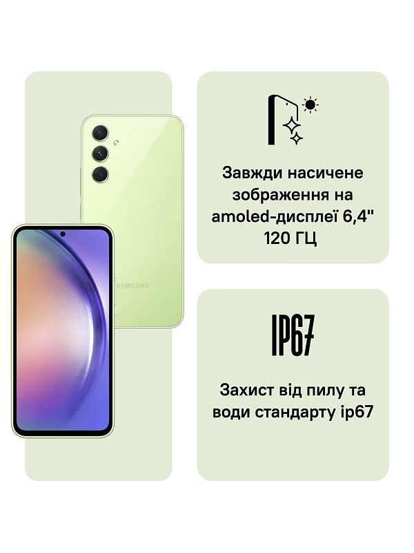 Смартфон Samsung Galaxy A54 SM-A546E 6/128GB Dual Sim Light Green (SM-A546ELGASEK)