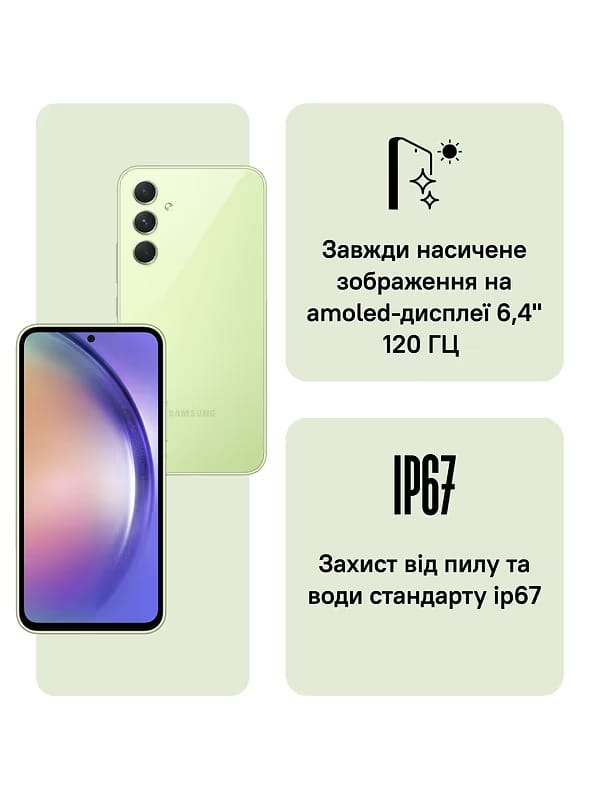 Смартфон Samsung Galaxy A54 SM-A546E 6/128GB Dual Sim Light Green (SM-A546ELGASEK)