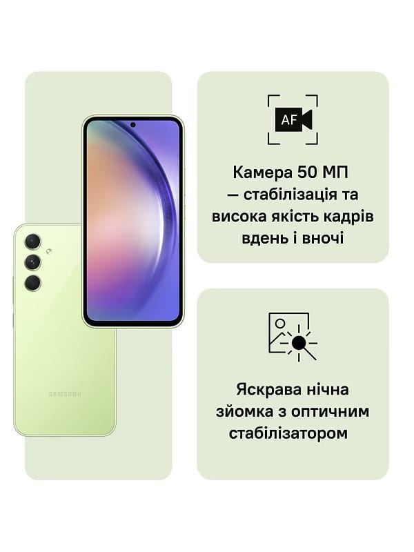 Смартфон Samsung Galaxy A54 SM-A546E 6/128GB Dual Sim Light Green (SM-A546ELGASEK)