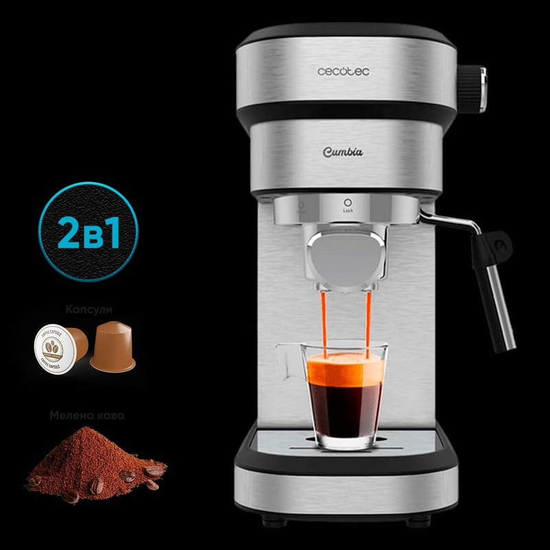 Кофеварка рожковая Cecotec Cafelizzia 790 Steel Duo (CCTC-01646)