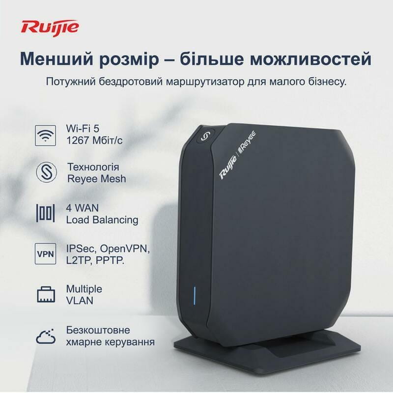 Беспроводной маршрутизатор Ruijie Reyee RG-EG105GW(T)