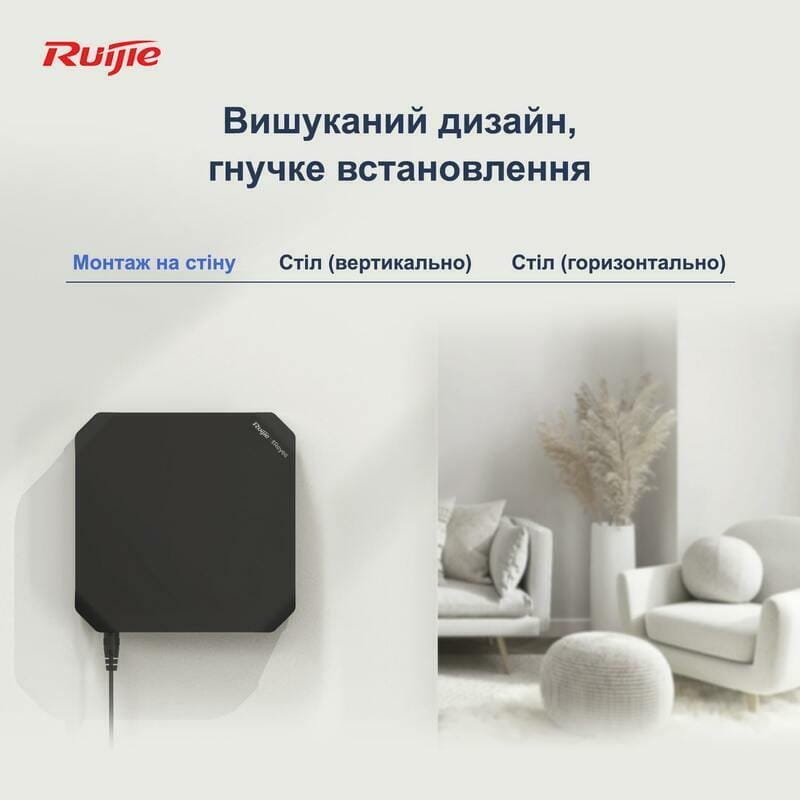 Беспроводной маршрутизатор Ruijie Reyee RG-EG105GW(T)