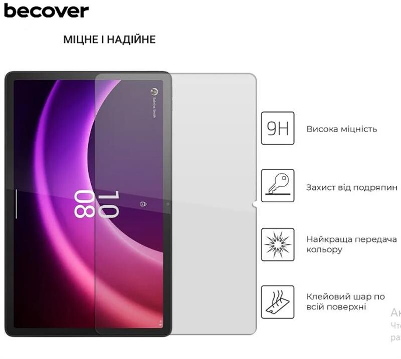 Защитное стекло BeCover для Lenovo Tab P11 (2nd Gen) 11.5" (708346)