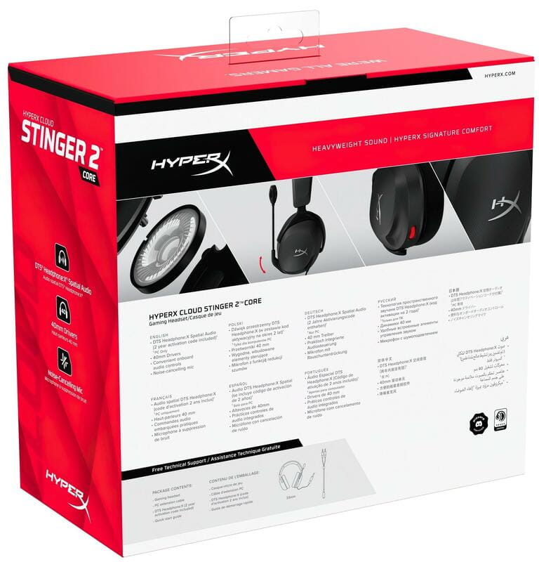 Гарнитура HyperX Cloud Stinger 2 Core PC 3.5mm Black (683L9AA)